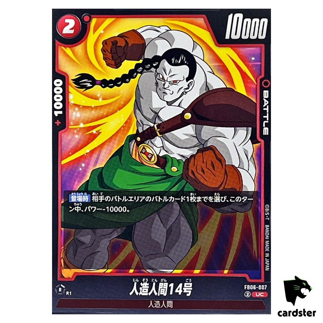 Android 14 UC FB06-007 Dragon Ball Fusion World Rivals Clash Japan