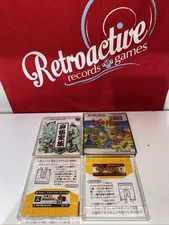 Yume Kojo Doki Doki Panic Nintendo Disk System Fuji TV 1987 FCG-DRM Japan Game