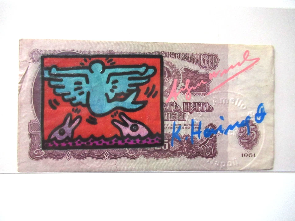 A. WARHOL/K. HARING: ORIGINAL 25 RUBEL BEARBEITET+ 2x SIGNIERT, VOM 11.02.1987