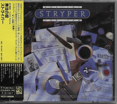 STRYPER Against The Law JAPAN CD PCCY-00696 s9697 | eBay