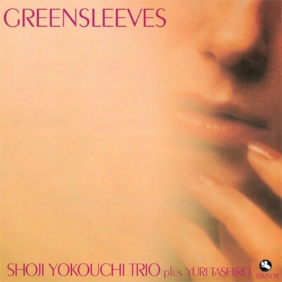 Shoji Yokouchi Trio - Greensleeves 180g Vinyl Audiophile LP IMPEX!