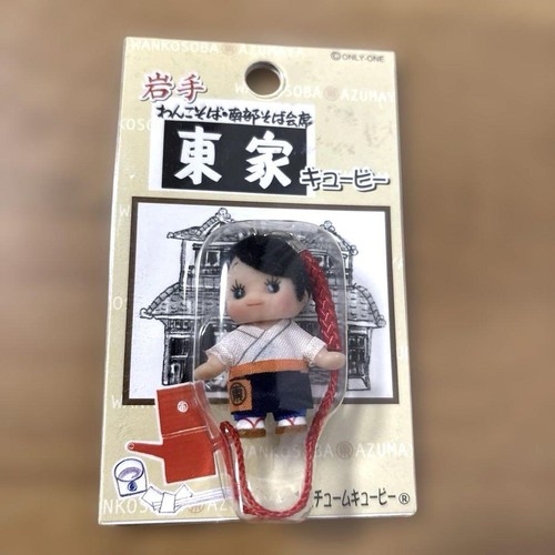 Juego de 3 correas Kewpie locales de Japón Minobu Wanko Soba Kamakura Limited - Imagen 4 de 5