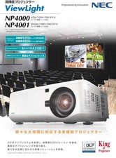Nec Np4000 Projector 5200 Lumens Xga Professional Use High Brightness Retail