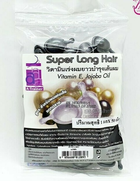 Extra vitamins ロンT 商品詳細ページ | FUNKY MONKEY BΛBY'S online shop | 20th