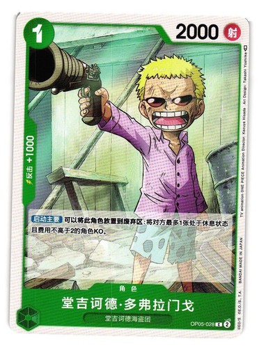 one piece card game st 17 ONE PIECE CARD GAME STARTER DECK main image 1