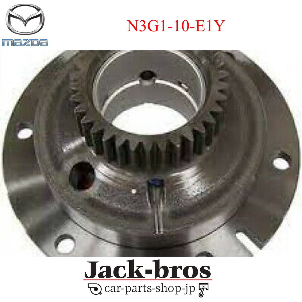 MAZDA GENUINE OEM RX-7 FD3S 13B-REW Rear Stationary Gear & Bearing