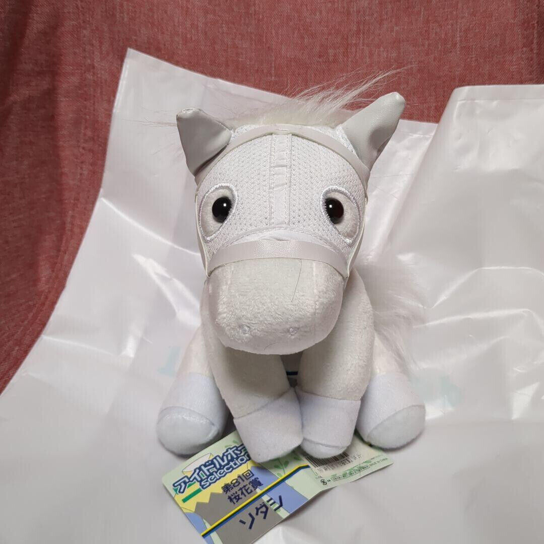 Plush Toy Sodashi JRA Horse Racing M size | eBay