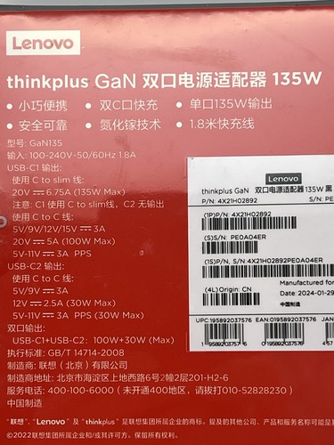 Lenovo GaN 135W Dual Port USB-C PD 3.0 Charger, With 6ft USB-C Cable, Genuine - Afbeelding 3 van 11