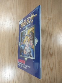 Melty Lancer Galaxy Girl Police 2086 Sega Saturn Book Free Shipping
