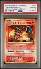 Charizard 011/087 Cp6: Expansion Pack 20th Anniversary for sale | eBay