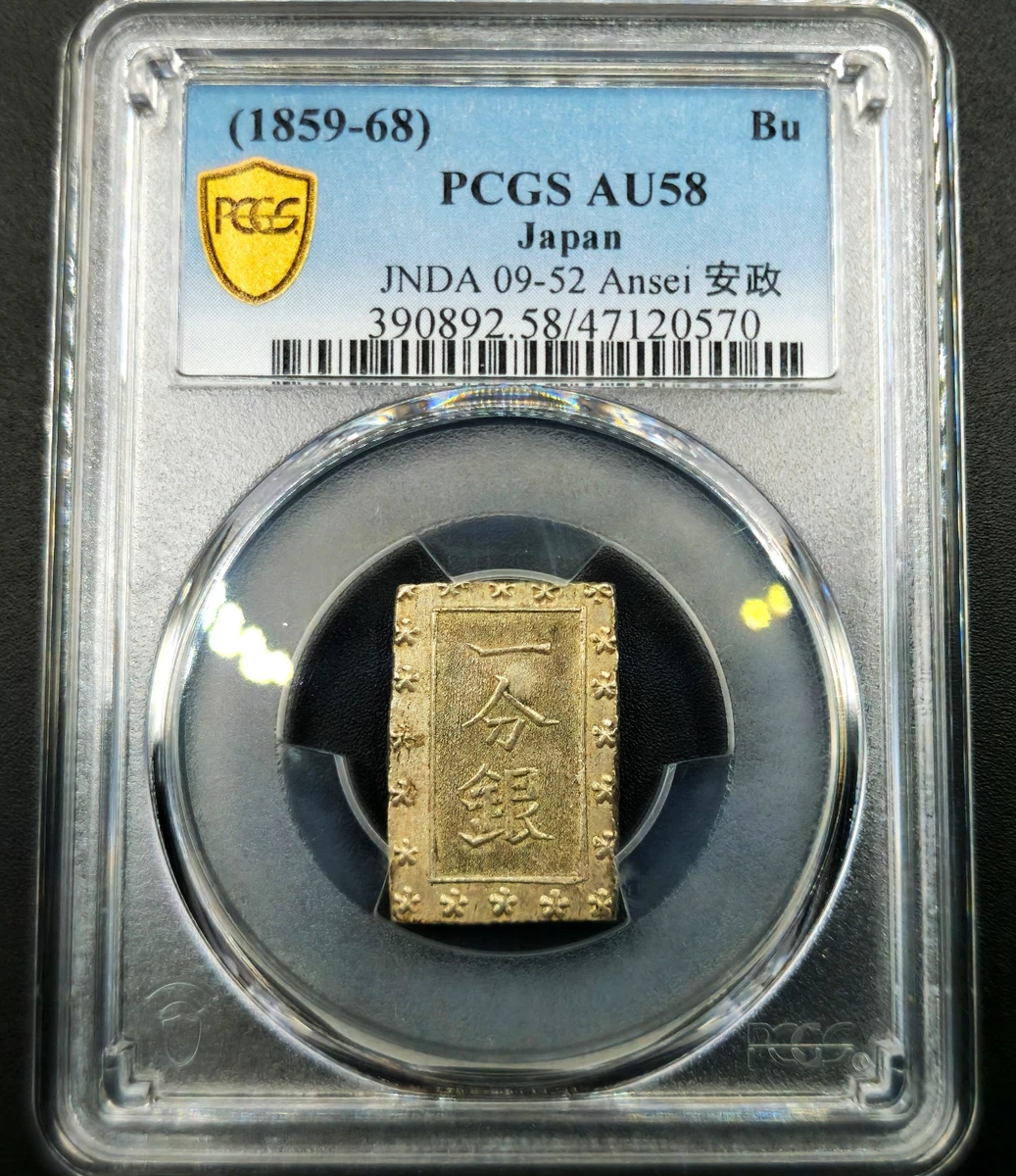 Silver 1859 Year Japanese Coins for sale | eBay