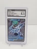 ICE RIDER CALYREX V 2021 POKEMON CHILLING REIGN HOLO CGC 8.5!