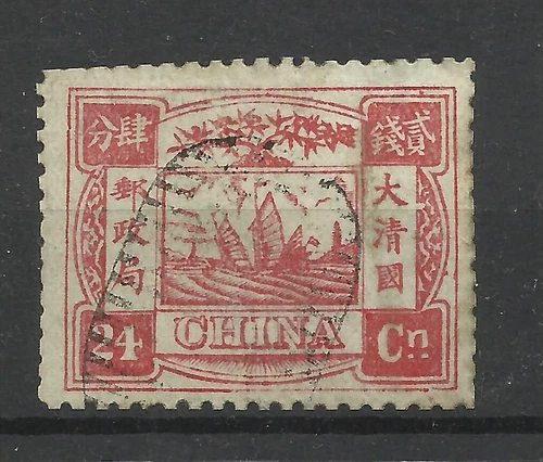 CHINA 1894 Dowager Empress Sg 24, 24ca Rose-Carmine, Used. {M/C-21}