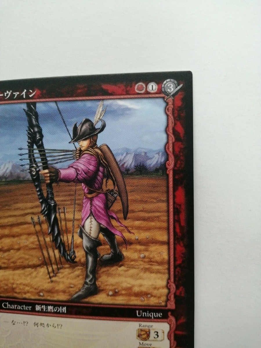 Berserk Trading Card Irvine BK2 54/64 2004 Rare Vintage Japan TCG