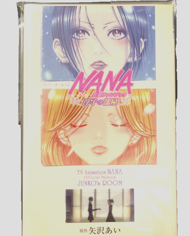 Ai Yazawa TV Animation Nana Official Fan Book - Junko's Room