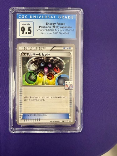 Energy Reset - 172/XY-P: Xy Promos Regular (Japanese) CGC 9.5