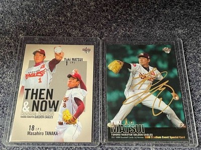 Hiroki Matsui 2014 BBM Rookie Edition 2017 BBM Stadium Event Card Tohoku Used