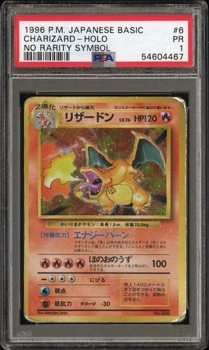 Charizard PSA 1