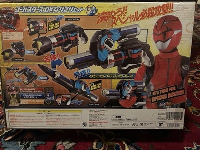 Power Rangers Tokumei Sentai Go-Busters ICHIGAN SOUGAN DX Set Buster Gear Series