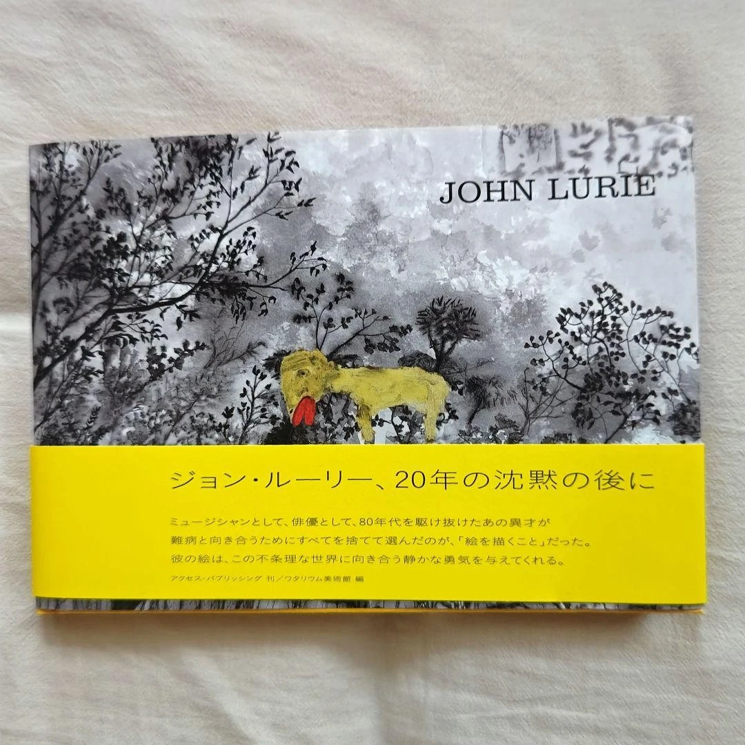 Fine Arts: Collections Original Antiquarian & Collectible Books in