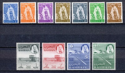 BAHRAIN 1964 - EMIR SHEICH IAS BIN SALMAN AL CHALIFA - MINT HINGED SET ...