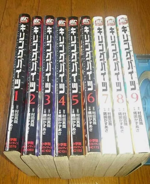 Killing Bites 1-9 Comic set Japanese Manga Book Kazuasa Sumita ANIME 