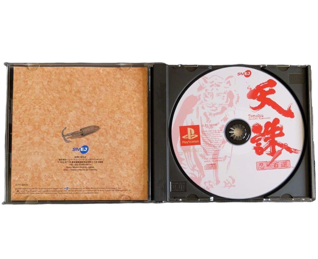 Tenchu 1 2 + Shinobi Gaisen + Hyakusen w/ Spine Playstation 1 PS1