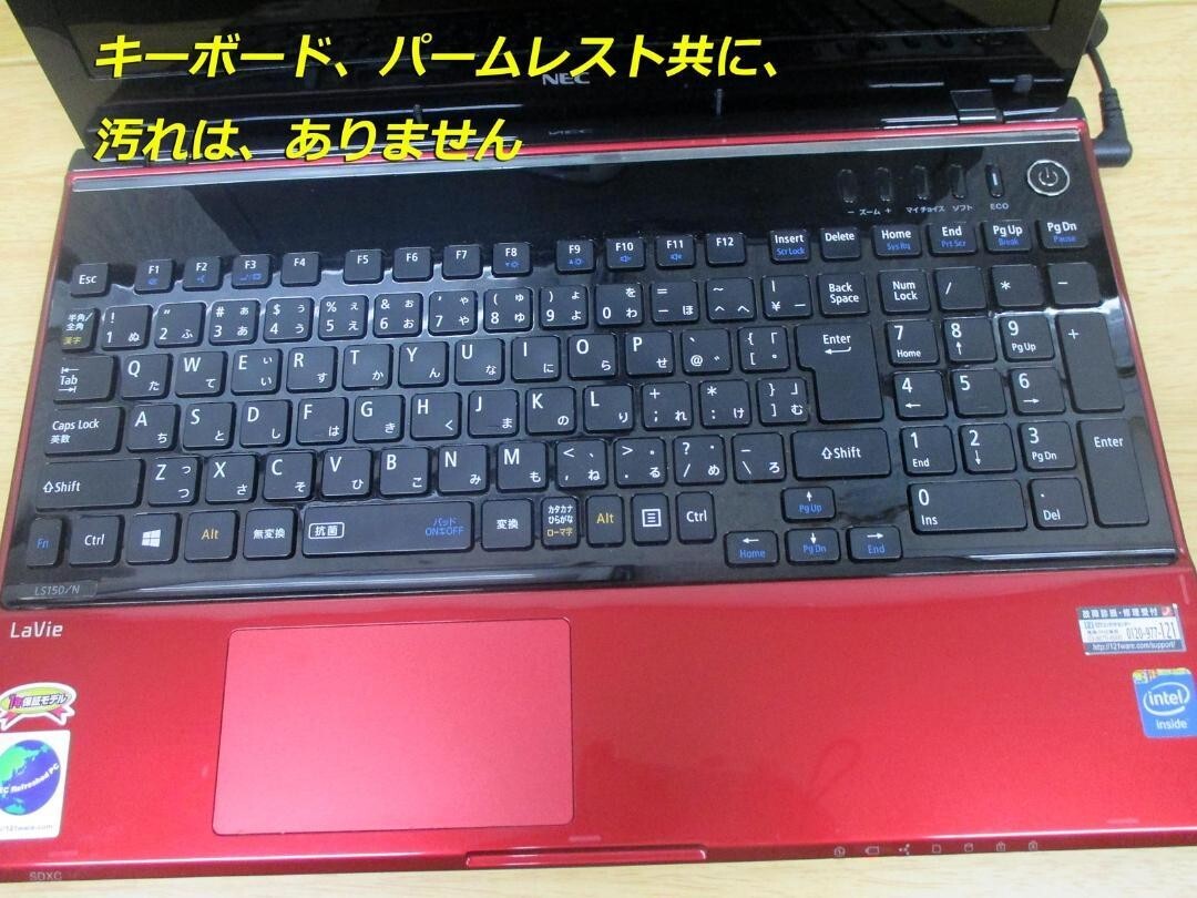 NEC LaVie S LS150/N Celeron Dual-Core 1.9GHz SSD 240GB RAM NEC LaVie S LS150/N Celeron Dual-Core 1.9GHz SSD 240GB RAM