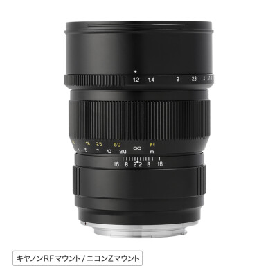 ZhongYi Mitakon SPEEDMASTER 85mm F1.2 for Canon RF camera (EOS R, Full Frame)
