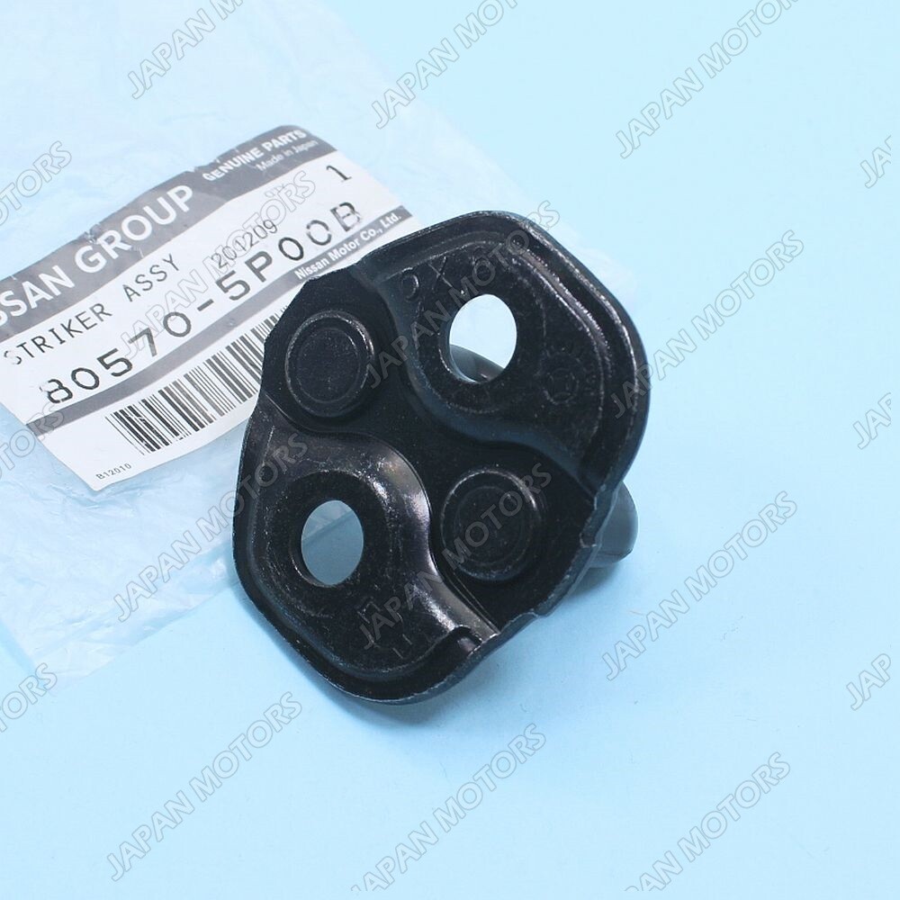 805705P00B Genuine OEM Nissan Infiniti G20 QX4 Door Lock Striker