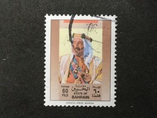 BAHRAIN STATE 1989 SHAIKH ISA BIN SALMAN AL-KHALIFA 60 FILS BROWN - FINE USED