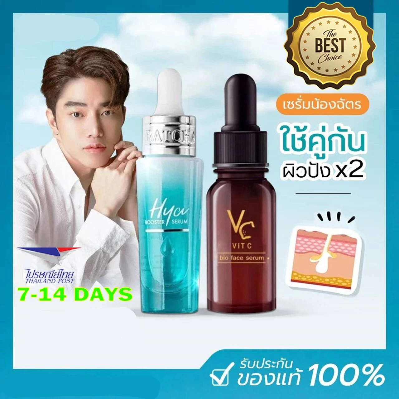 Combo Set Hya Booster Serum 15ml + Vit C Bio Face Serum 10ml Moisturizing Face B