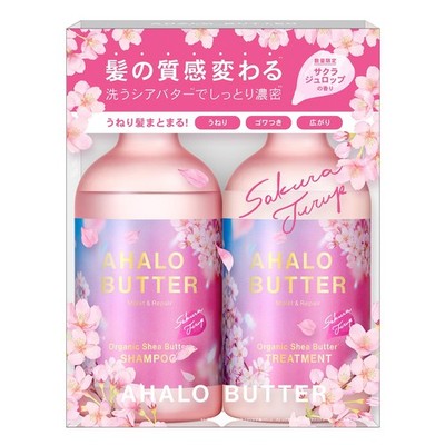 Ahalo Butter Moist & Repair Shampoo & Hair Treatment Limited Kit - Sakura Julop