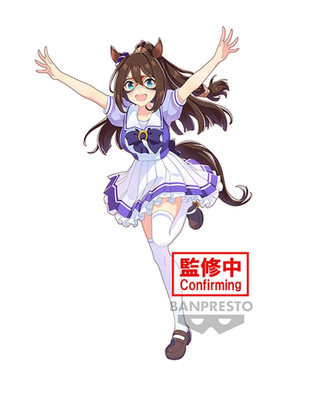 Banpresto - Umamusume Pretty Derby El Condor Pasa 18cm