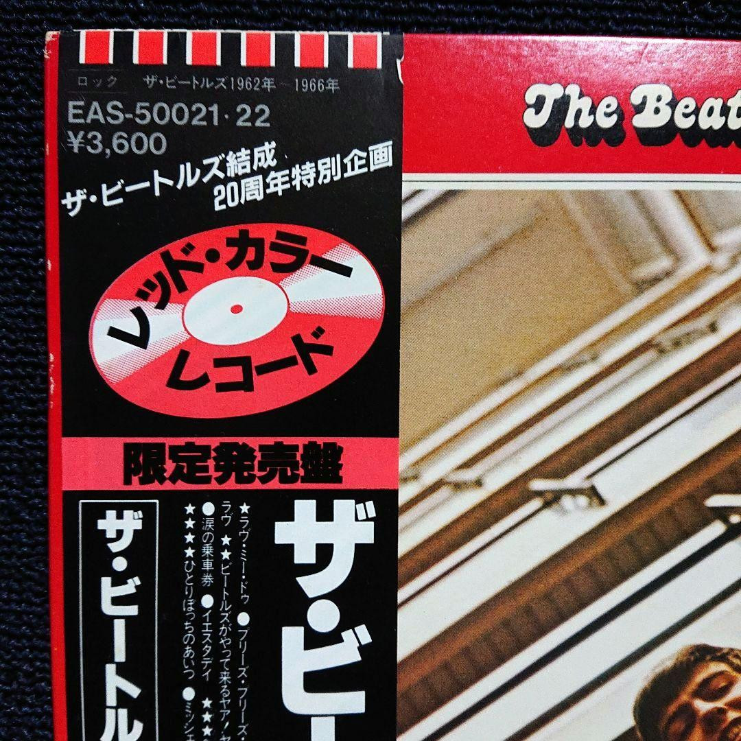 The Beatles 1962-1966 Eas-50021-22 | eBay The Beatles 1962-1966 Eas-50021-22 | eBay
