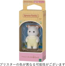 Calico Critters Baby Persian Cat Doll ni-107 Epoch Sylvanian Families  Japan NEW