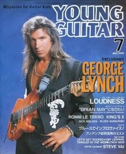 JUNGE GITARRE 19927 JUNGE GITARRE