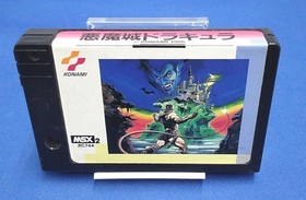 KONAMI Castlevania Akumajou Dracula MSX Game Japan Import Horror Action Classic