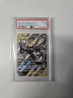 Pokémon Pikachu & Zekrom GX SM168 SM Black Star Promo TAG TEAM Holo PSA 7