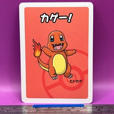 Get Pokemon Prices | Pokemon Japanese Old Maid | Pokemon Cards Get Pokemon Prices | Pokemon Japanese Old Maid | Pokemon Cards