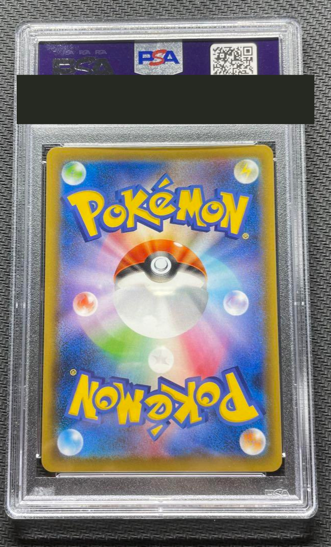 PSA 10 Rayquaza V Pokemon Card Alt Art SR Full Art Japanese PSA 10 Rayquaza V Pokemon Card Alt Art SR Full Art Japanese