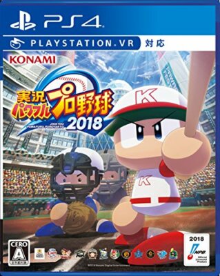sony playstationパワプロ付き NEW PS4 PlayStation 4 Powerful Pro Baseball 2018 70726 JAPAN