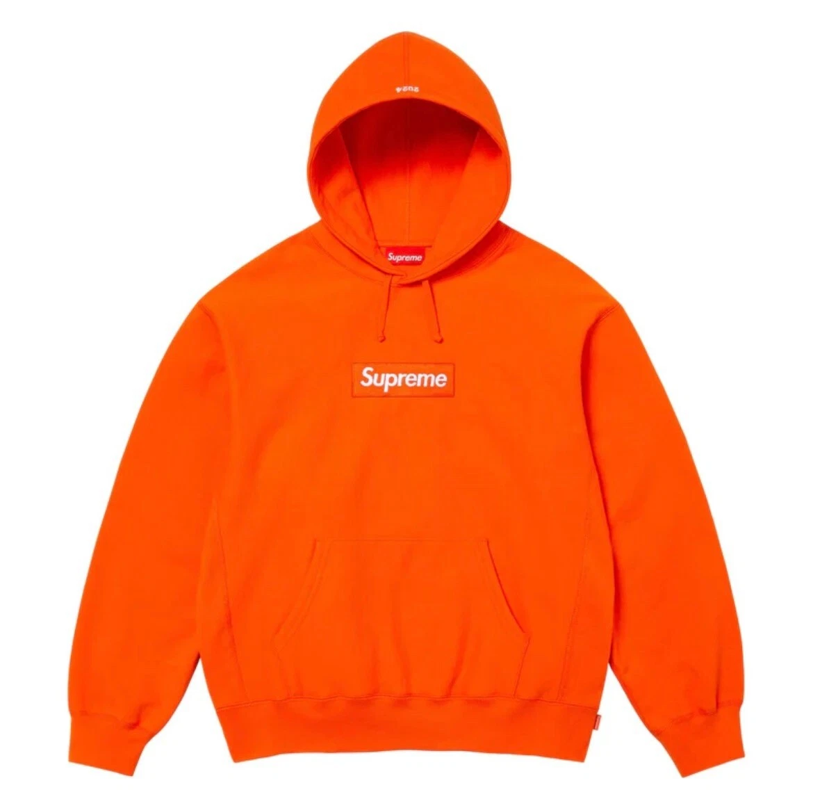 Sweat à capuche logo Supreme Box orange foncé S à la main