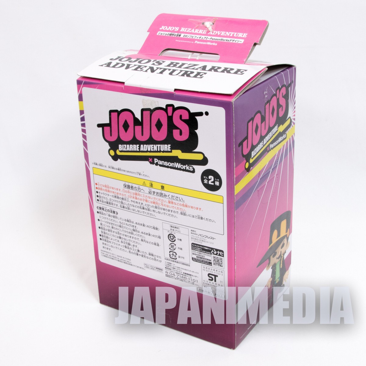JoJo's Bizarre Adventure x Panson Works Jotaro Kujo DX Soft