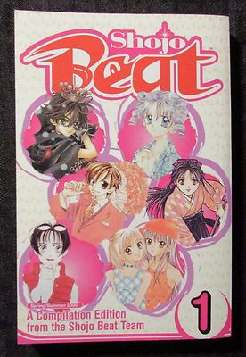 2005 SHOJO BEAT v.1 Manga Sampler FVF 7.0 Spring/Summer