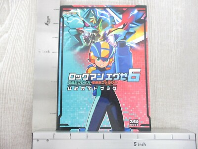 ROCKMAN EXE 6 Mega Man Battle Network Cybeast Gregar Falzar Guide