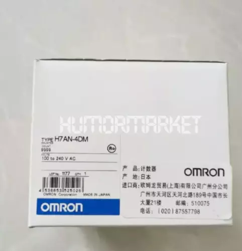 1PC Omron H7AN-4DM Digital Counter