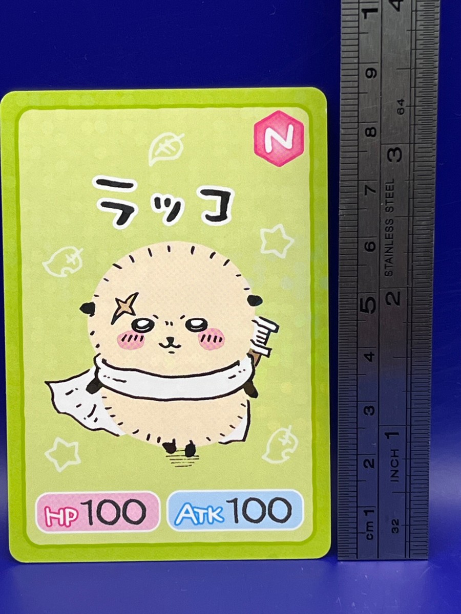 Rakko Chiikawa Character Card No.05 Anime Nagano Japan cute Bandai