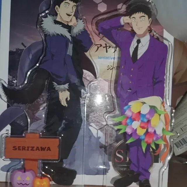Mob Psycho Serizawa Acrylic Stand Set Transferable