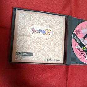 Sakura Wars 2Thou Shalt Die (Saturn)